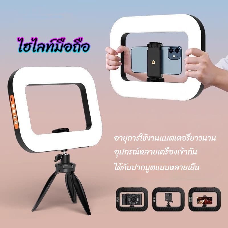✔[🇹🇭พร้อมส่ง🎁]YM200 Ring Light Video Rig รุ่นใหม่ ด้ามจับมือถือ พร้อมไฟ Led ในตัว สำหรับถ่ายภาพ วิดีโอ Vlog