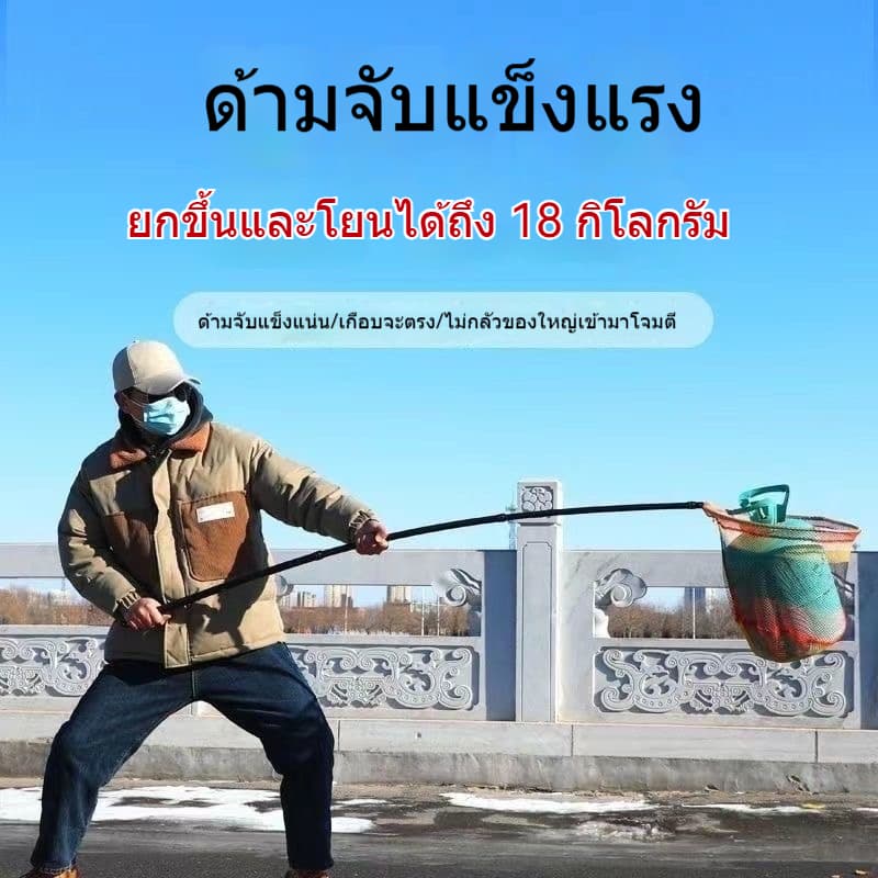สวิงตักปลา Carbon Dip Net Rod ด้ามสวิง 5m สวิงยืดหดได้ ใช้สําหรับ Dip Fish Ultra-Light หดตัวความยาวเพียง 64 ถึง 75 ซม. รูปที่ 7
