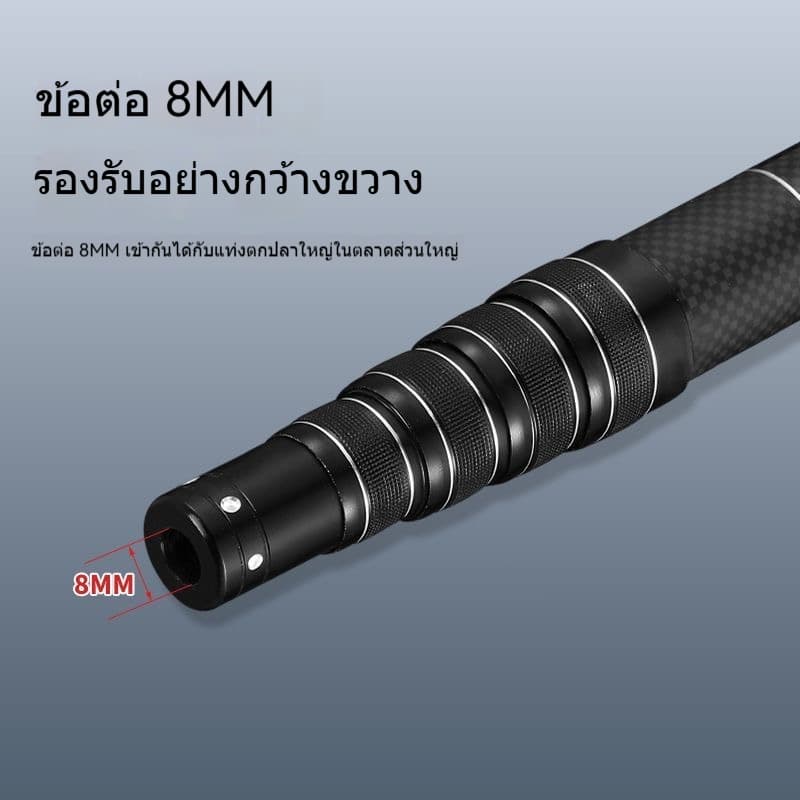 สวิงตักปลา Carbon Dip Net Rod ด้ามสวิง 5m สวิงยืดหดได้ ใช้สําหรับ Dip Fish Ultra-Light หดตัวความยาวเพียง 64 ถึง 75 ซม. รูปที่ 3
