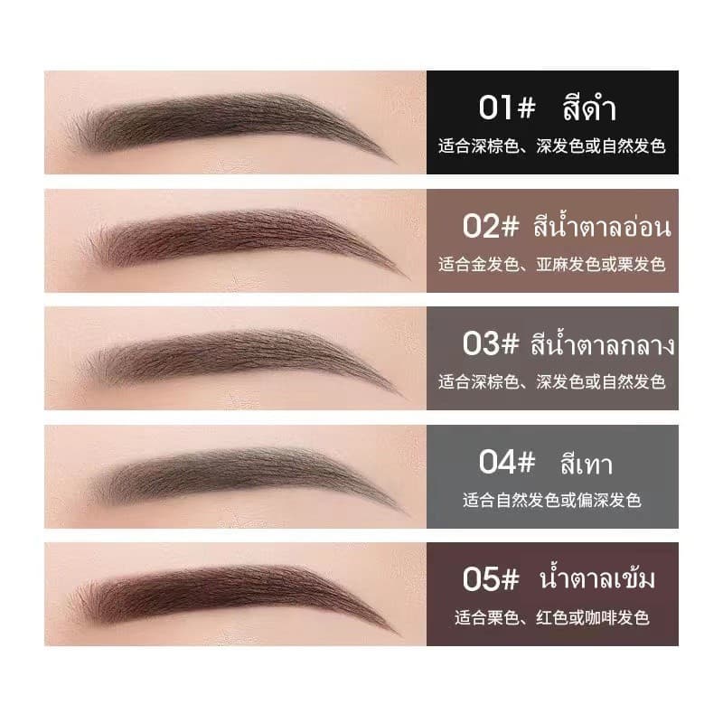 ดินสอเขียนคิ้ว กันน้ำ ดินสอเขียนคิ้วแบบหมุน 2 in 1 มีแปรงปัดคิ้วในตัว มี 4 สีให้เลือก รูปที่ 2