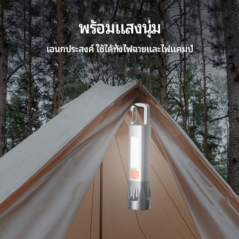 Smiling SHARK ใหม่ ไฟฉาย LED ไฟฉายอเนกประสงค์ ขนาดเล็ก สว่างมาก ชาร์จไฟได้ กันน้ํา สําหรับตั้งแคมป์ รูปที่ 6
