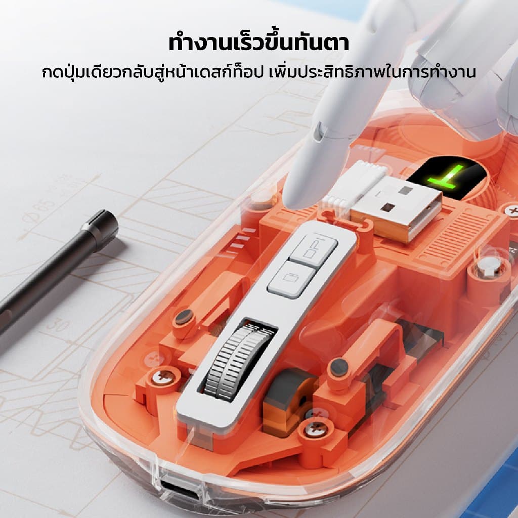 เมาส์ไร้สาย T26 แบบเงียบพิเศษ รองรับ USB/Type-C/Bluetooth 3 โหมด ดีไซน์โปร่งใส ไฟRGB รูปที่ 4