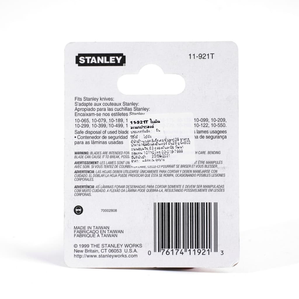 ใบมีดคัตเตอร์รุ่นหนัก #11-921T STANLEY / 11-983 ใบมีดขอเกี่ยวขนาดใหญ่5ชิ้น/แพ็ค รูปที่ 3