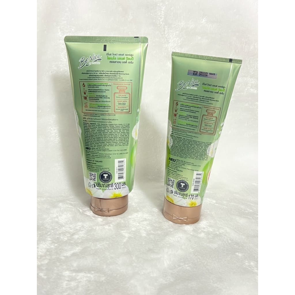 BeNice Glow & Perfume Collagen Body Serum บีไนซ์ เซรั่มน้ำหอมบำรุงผิว ขนาด 170ml./300ml Lychee & Rose /Pomelo & Poppy รูปที่ 5