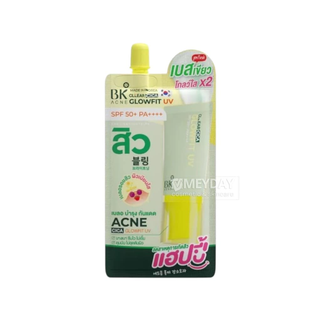 BK Acne Mask Gel Serum BB Sunscreen บีเค เอคเน่ มาส์ก เจล เซรั่ม บีบี ซันสกรีน บำรุงผิวหน้า รูปที่ 8
