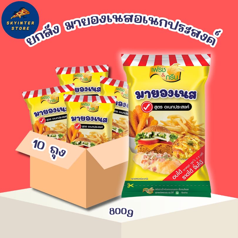 ยกลัง 10ถุง มายองเนส F&G สูตรอเนกประสงค์ 800 กรัม มายองเนสทำแซนวิช น้ำสลัด สำเร็จรูป มายองเนสสลัด รูปที่ 1