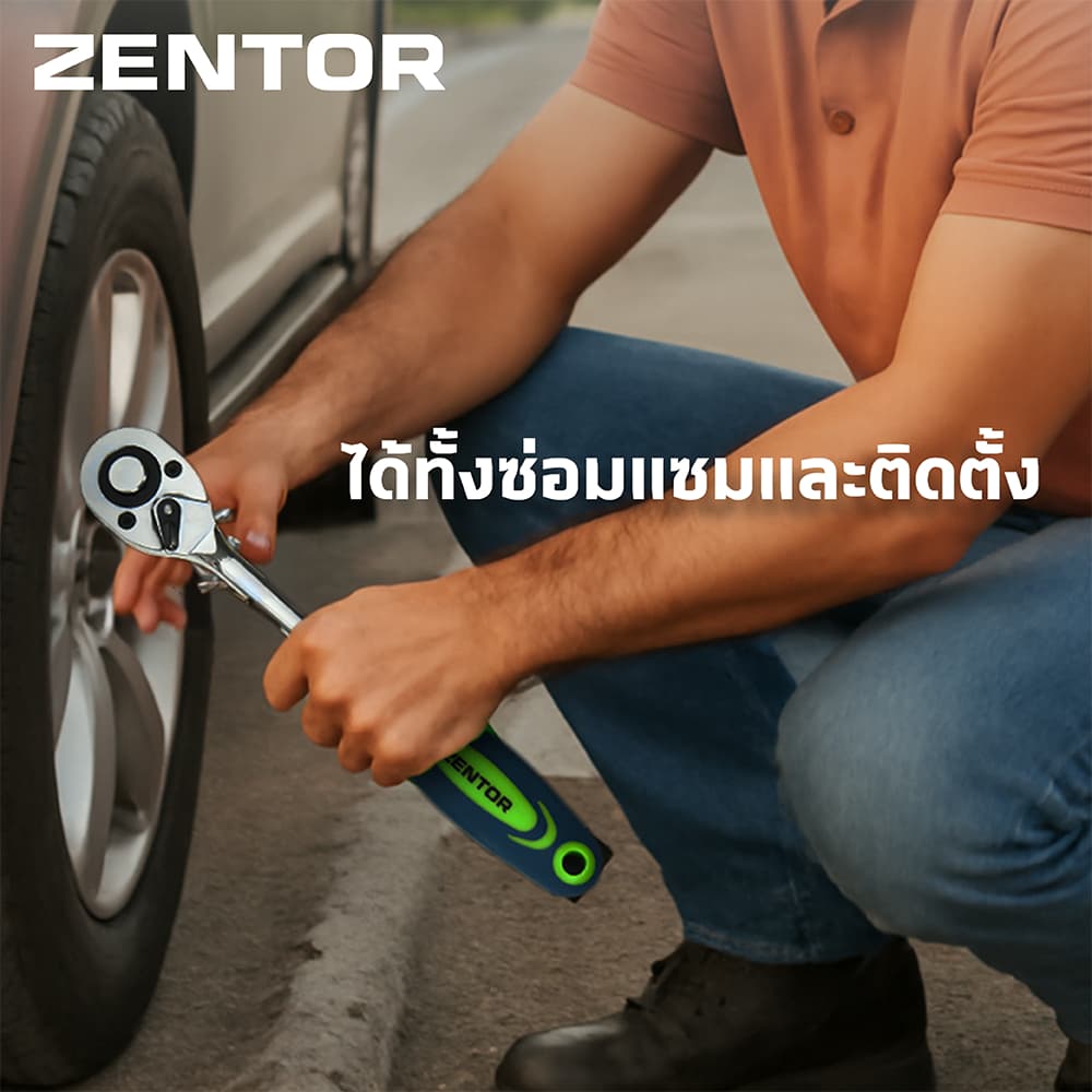 Zentor ชุดประแจบ๊อกซ์ หัวบ๊อกซ์ ขนาด 1/2 นิ้ว เหล็กกล้าเกรดพรีเมียม แข็งแรง ทนทาน Ratchet Socket รูปที่ 6