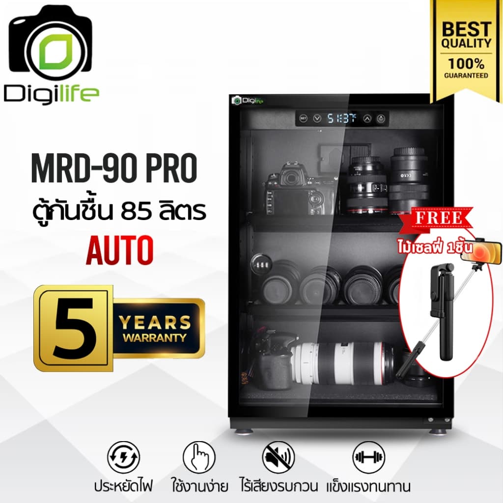 Digilife Dry Cabinet ตู้กันชื้น Auto / Manual 20, 23, 30, 50, 70, 85, 100 ลิตร - Digilife Thailand รูปที่ 8