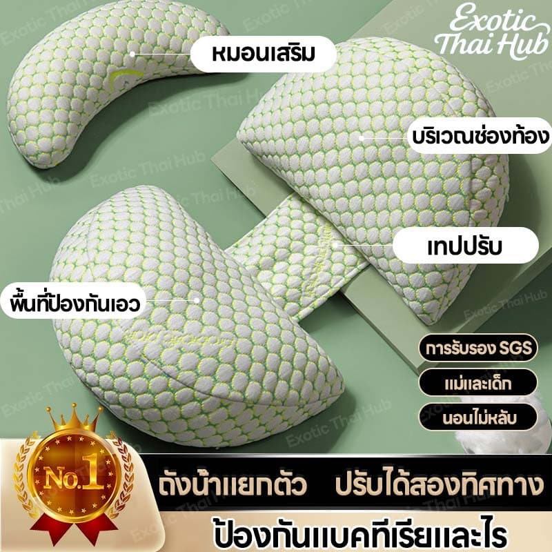 หมอนอเนกประสงค์ แม่ตั้งครรภ์: หลายรูปแบบ·สี – รองรับนอนตะแคง·ประจำวัน สบายปลอดภัย