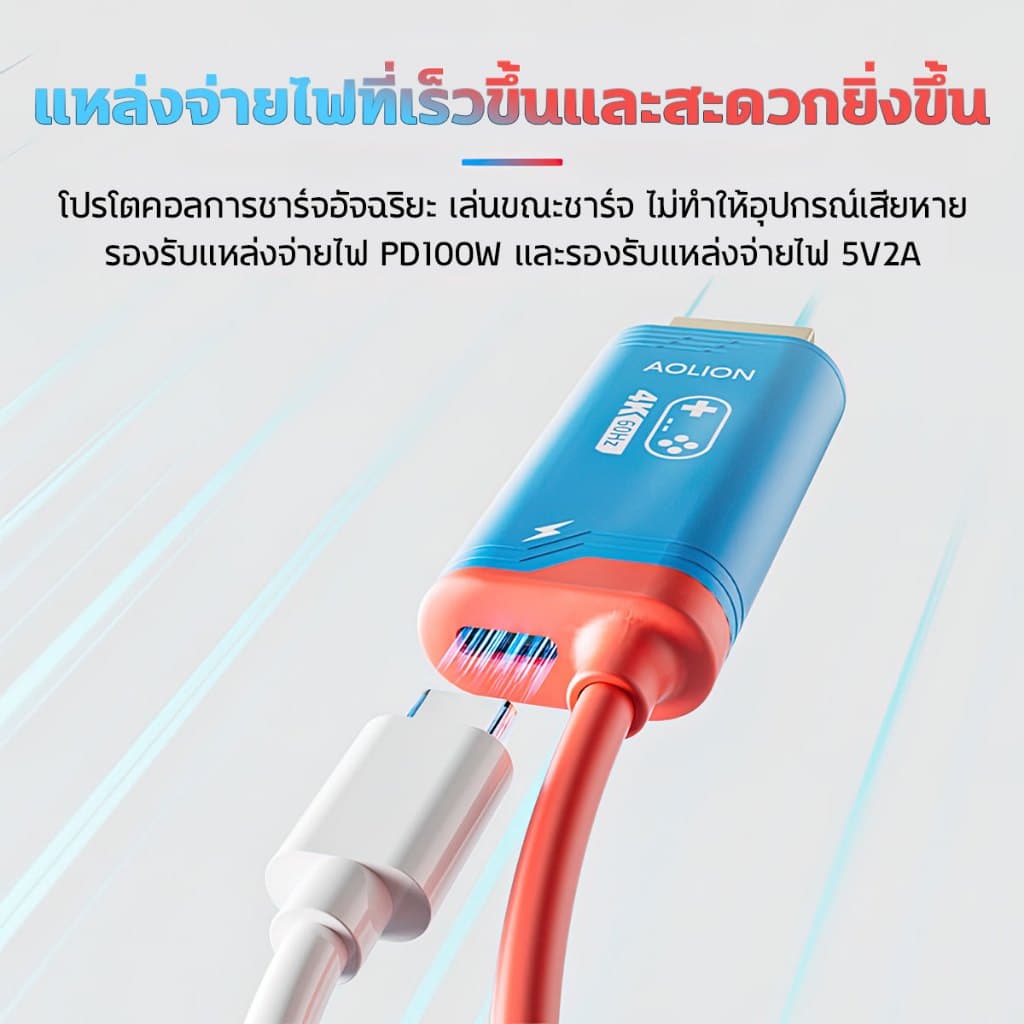 DOCK แบบพกพา Nintendo Switch2/Switch/Oled USB C อแดปเตอร์ 2m รองรับการชาร์จ 100W PD สาย ที่จำเป็นสำหรับการเดินทาง รูปที่ 2