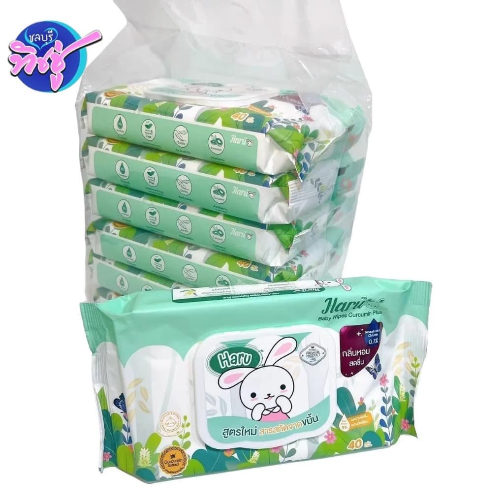 HARU wet wipe ฮารุ กระดาษทิชชู่เปียก ขนาด40แผ่น แพค 6 ห่อ สูตรอ่อนโยน สำหรับเด็ก รูปที่ 2