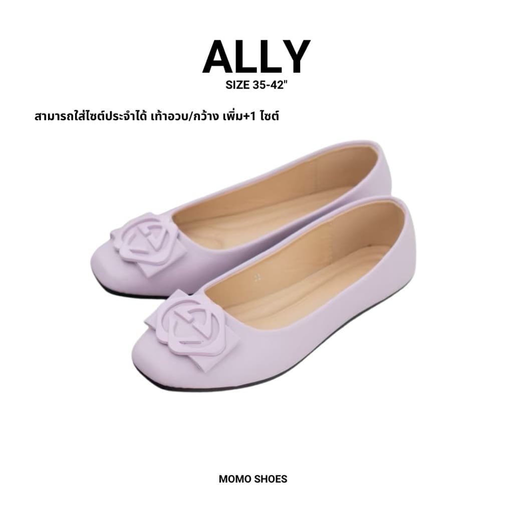 ALLY รองเท้าทำงาน รองเท้าคัชชูเพื่อสุขภาพ ทักแชทเพื่อตรวจสต๊อกสินค้าเพื่อความชัวร์ค่ะ รูปที่ 1