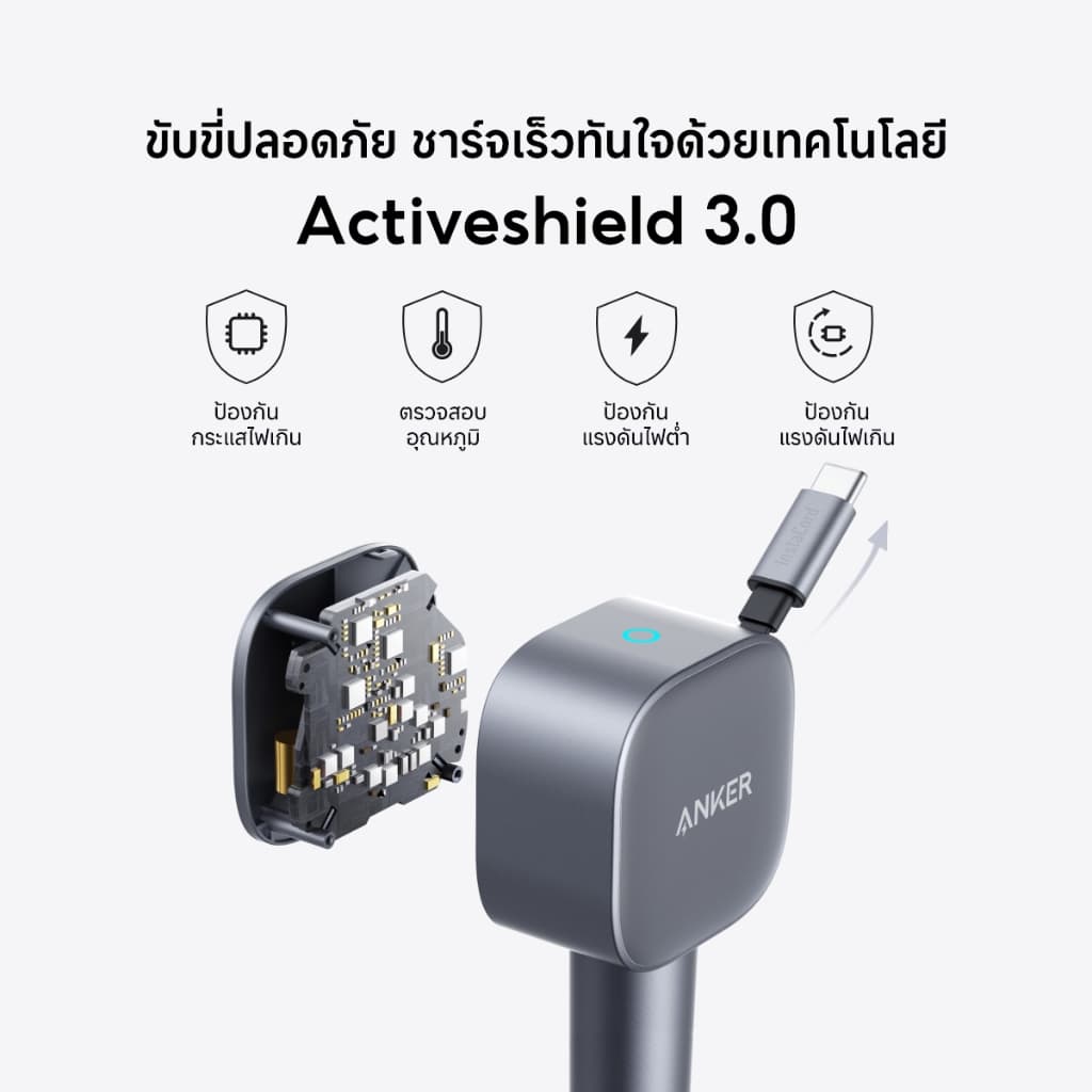 Anker Nano Car Charger 75W Fast Charging Type-C ที่ชาร์จเร็วในรถ มีสายชาร์จในตัวยืดหดได้ for iPhone 15-17 Samsung รูปที่ 5