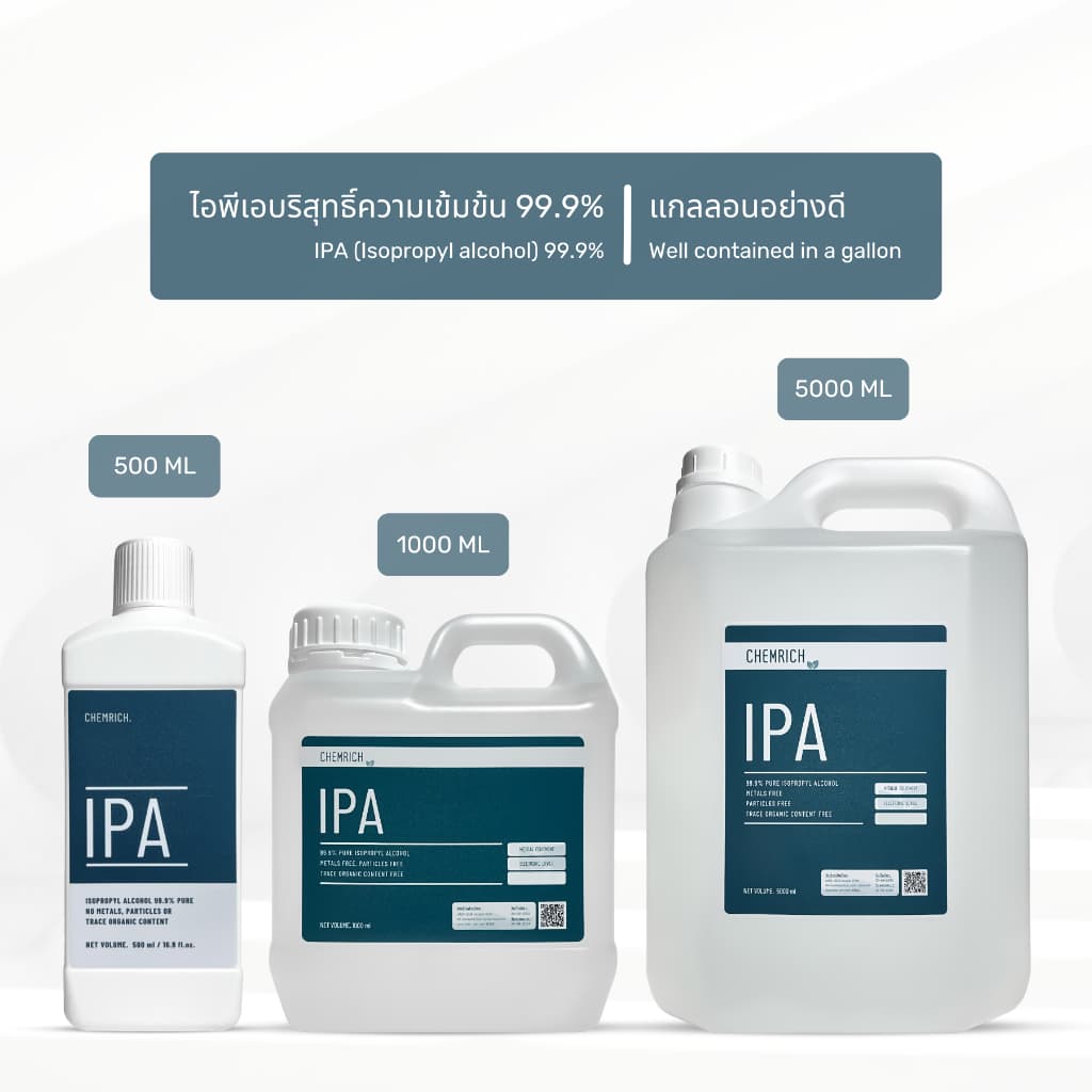 500ml/1000ml IPA น้ำยาล้าง น้ำยาทำความสะอาดแก้ว / IPA - Isopropyl alcohol 99.9% - Chemrich รูปที่ 3