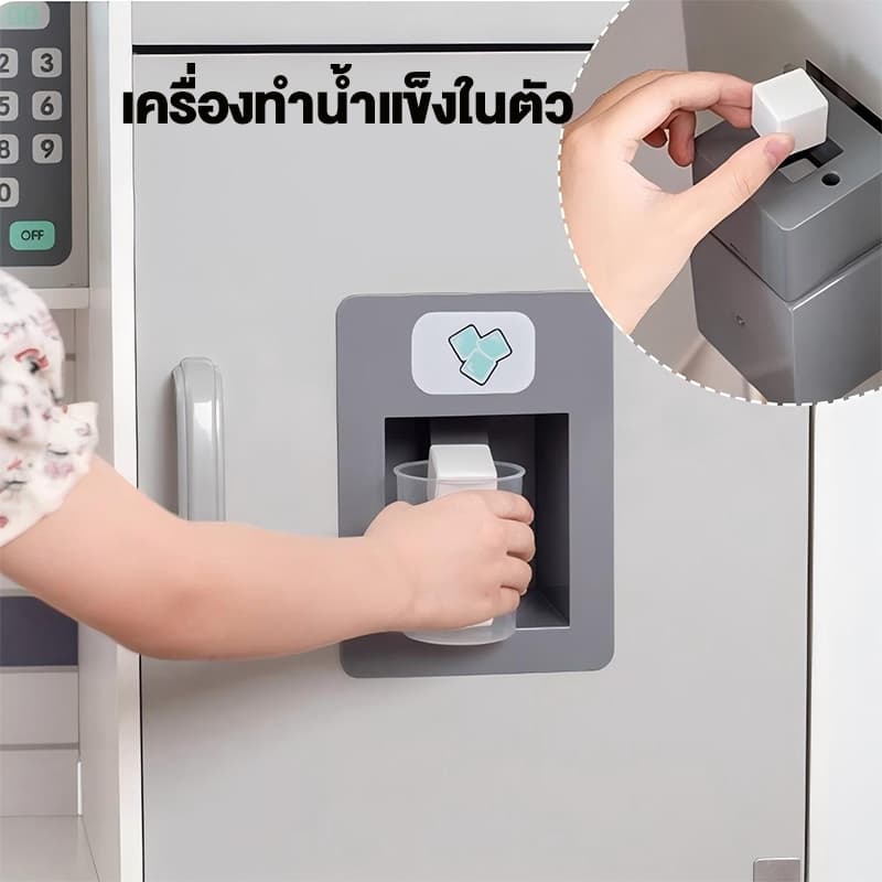 PlayPark ชุดครัวเด็ก ชุดเครื่องครัวเด็ก ของเล่นเด็ก ชุดของเล่นทำอาหาร kitchen ชุดเครื่องครัว รูปที่ 7
