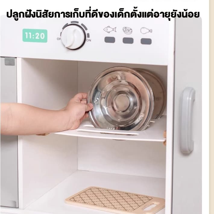 PlayPark ชุดครัวเด็ก ชุดเครื่องครัวเด็ก ของเล่นเด็ก ชุดของเล่นทำอาหาร kitchen ชุดเครื่องครัว รูปที่ 5