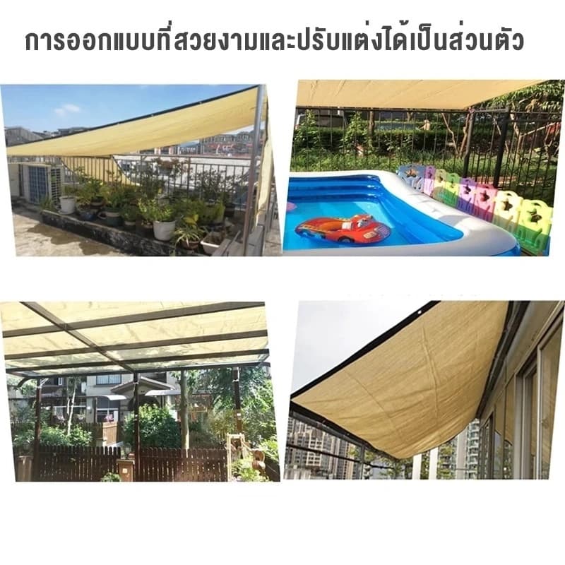ผ้ากันแดด ผ้าใบกันแดด ผ้าใบบังแดด ม่านบังแดด บังแดดได้99.9%สแลน ผ้าใบกันแดดฝน เต็นท์หลังคา งานกันแดด รูปที่ 7