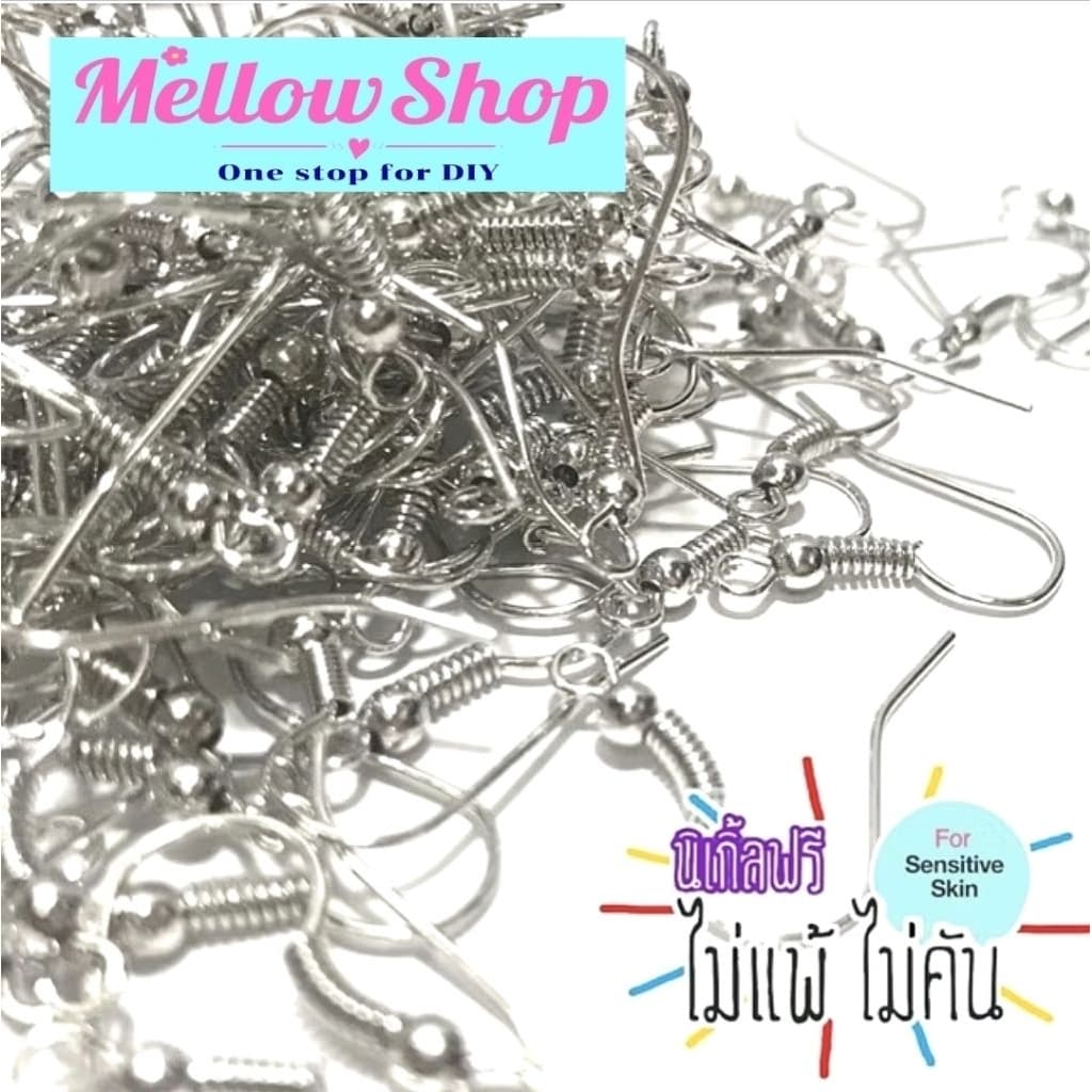 Mellow Shop DIY ก้านต่างหู ตะขอ มาก 50,100,250,500 ชิ้น ต่างหู รูปที่ 6