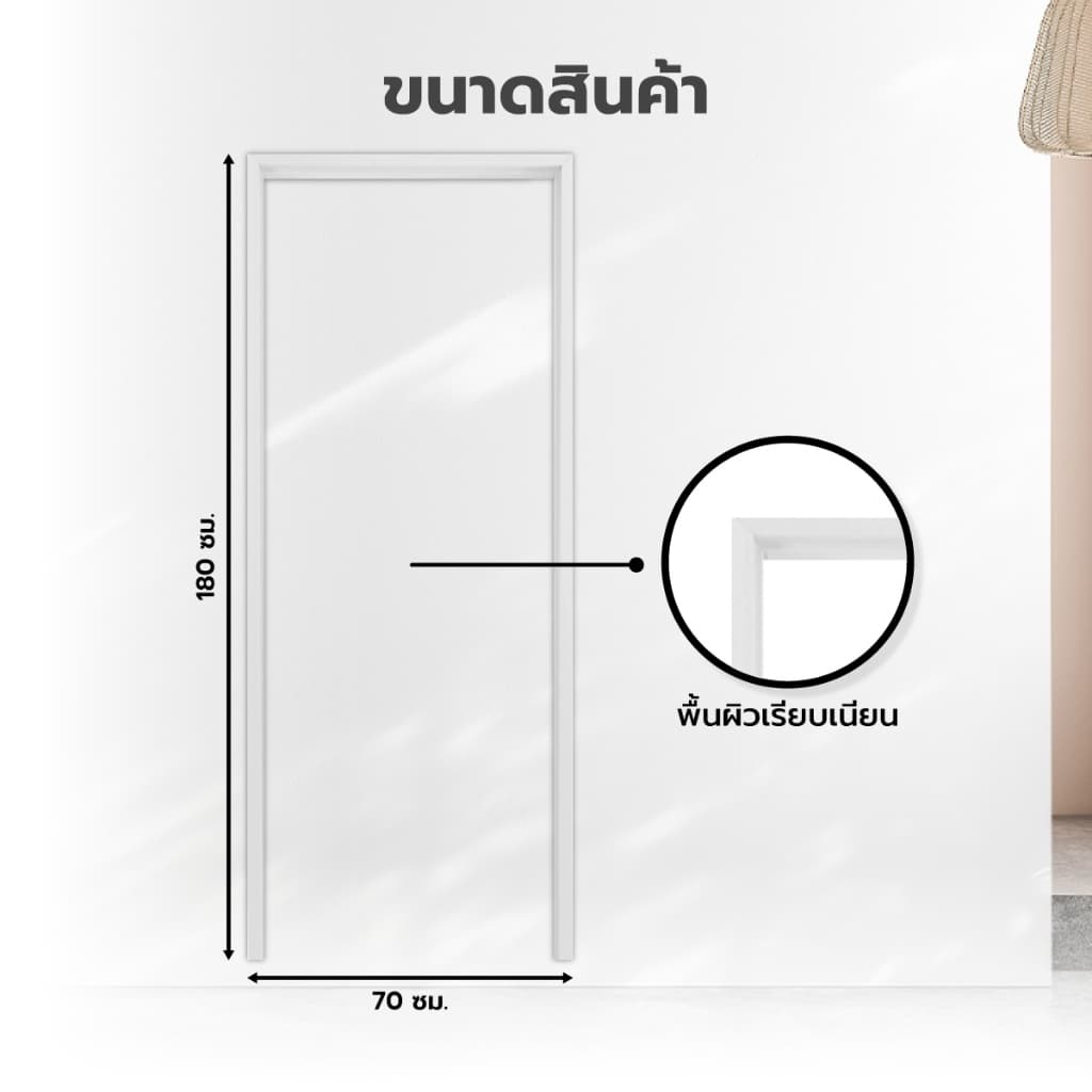 FINEXT วงกบประตู PVC แบบหนา 70x180 ซม. สีเทา |WON| รูปที่ 3