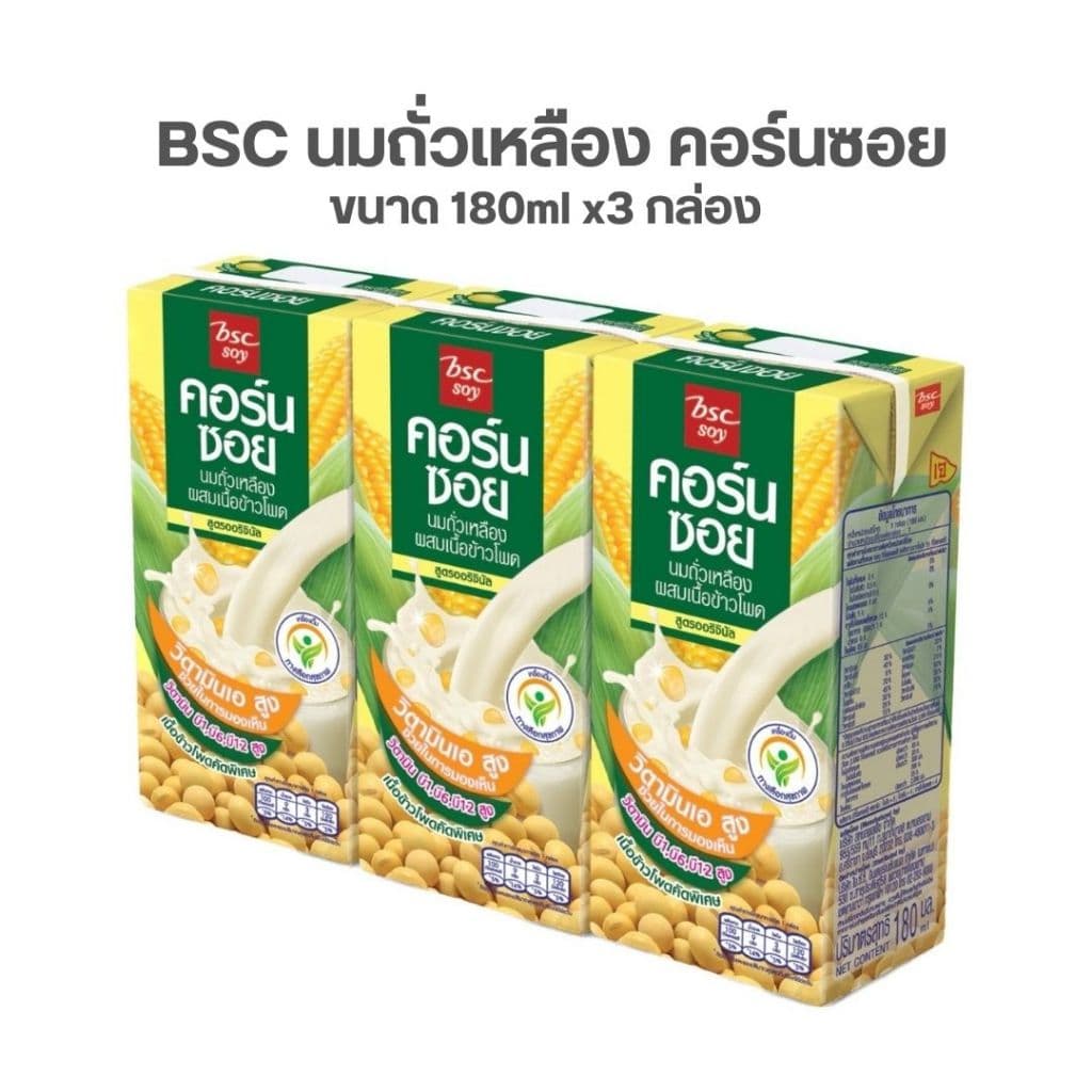 นมถั่วเหลือง ตรา บีเอสซี ซอย เซซะมิ โคโค่นัท คอร์น โกโก้ ใหม่ นมถั่วเหลือง ยูเอชทีรสออริจินัล by กำตังค์ รูปที่ 4