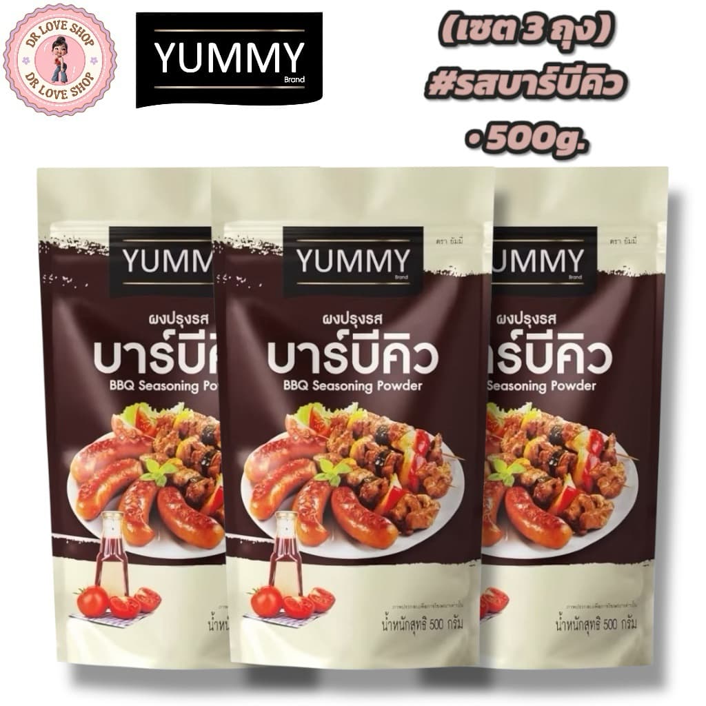 YUMMY ยัมมี่ ยัมมี่ ผงเขย่า ผงปรุงรส มีฮาลาล #รสบาร์บีคิว รูปที่ 1