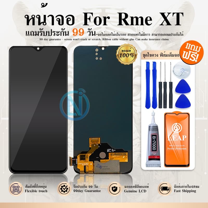 LCD Display หน้าจอ Realme XT จอชุดพร้อมทัชสกรีน หน้าจอ+ทัชเรียวมี งานแท้ OR รูปที่ 1