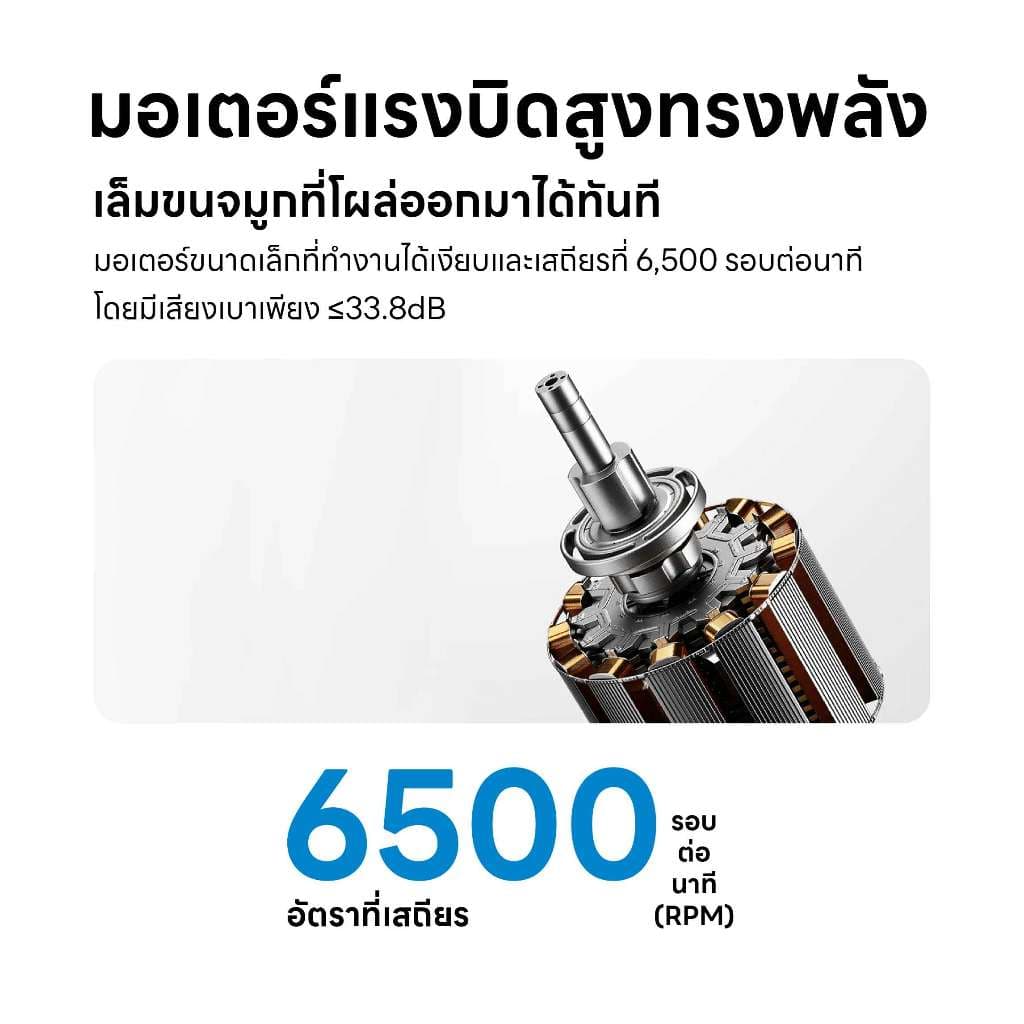 Xiaomi Mijia เครื่องตัดขนจมูกไฟฟ้า ชาร์จType-C หมุน 360° ไม่บาดผิว กันน้ำ IPX5 พกพามีฝาครอบแม่เหล็ก รูปที่ 6