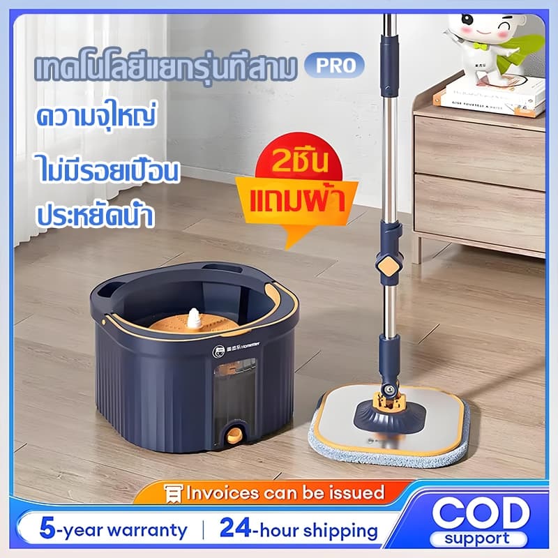 2025SpinMopฟรีผ้า5ผืน ถังถูพื้น ชุดถังปั่นม๊อบ ไม้ถูพื้นถังปั่น ชุดถังปั่นไม้ม็อบ ไม้ม๊อบถูพื้น หมุนได้360 รูปที่ 1