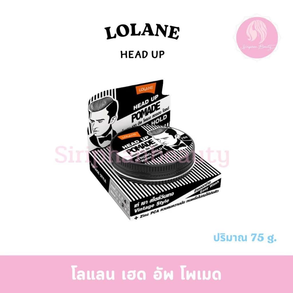 โลแลน Head Up Wax / Head Up Pomade 75 กรัม รูปที่ 5