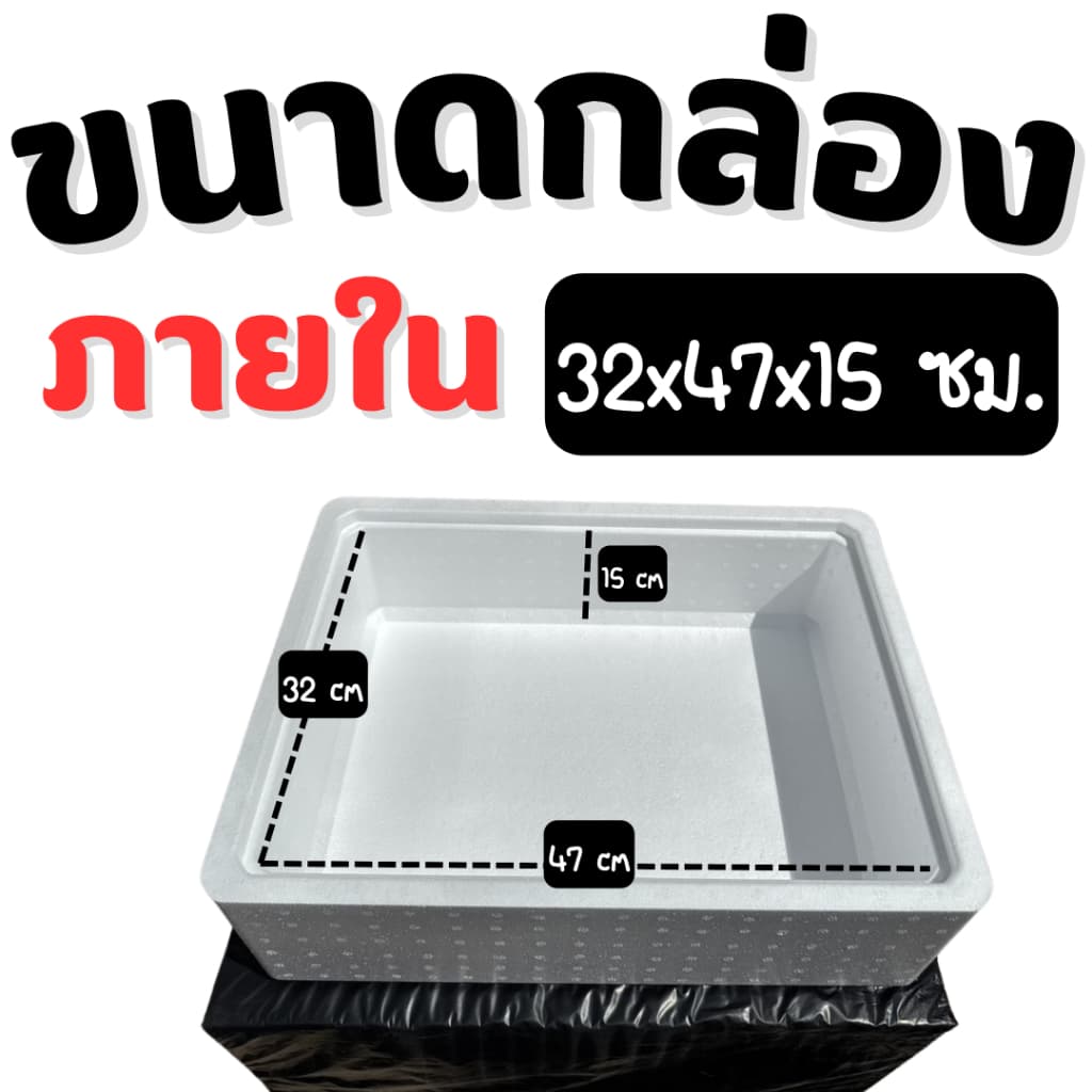 กล่องโฟมปลูกผักรุ่นหนา กล่องปลูกผัก กล่องโฟม พร้อมเจาะรูฟรี 6 8 15 ช่อง รูปที่ 4