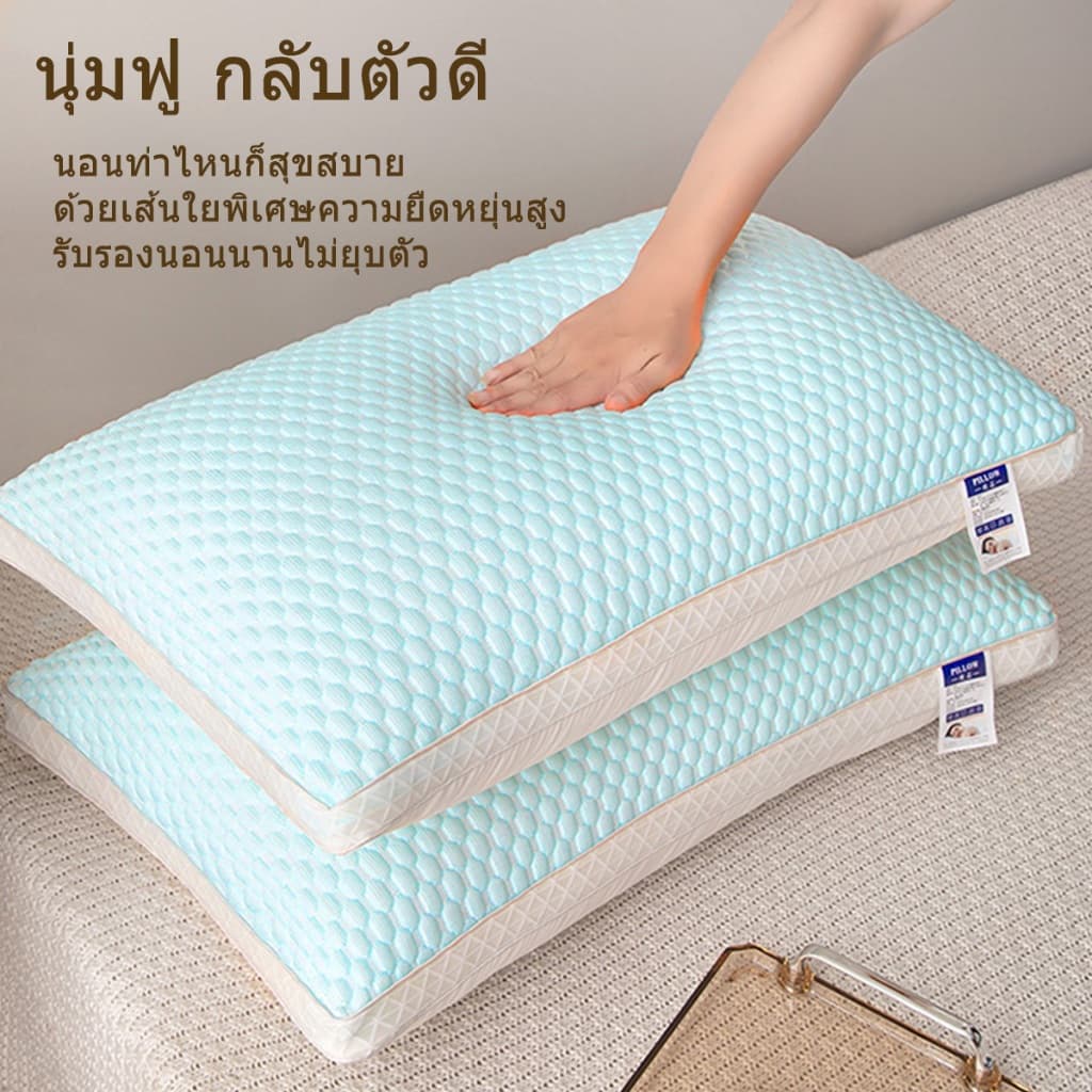 J-MU หมอน หมอนไมโครไฟเบอร์ หมอนหนุน หนานุ่ม รองรับศรีษะ หมอนนอน ขนาด 18x28x8นิ้ว รูปที่ 2