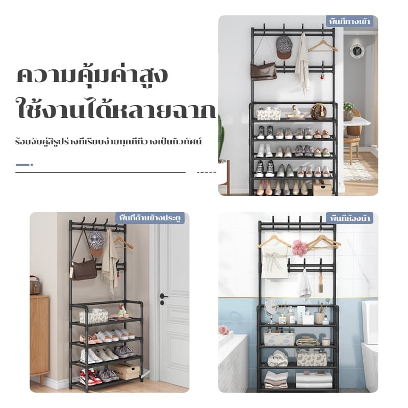 ชั้นรองเท้า 2IN1 ขั้นวางรองเท้า 4/5ชั้น ราวแขวนเสื้อ ชั้นวางของ แขวนเสื้อผ้า กระเป๋า หมวก อเนกประสงค์ สำหรับทางเข้า รูปที่ 8