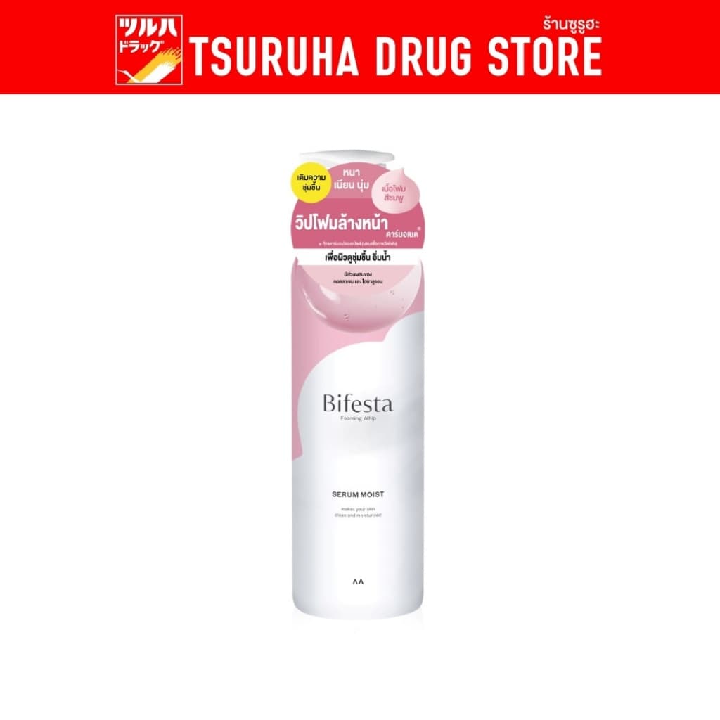 บิเฟสต้า โฟมมิ่ง วิป มอยส์ 180 ก./Bifesta Foaming Whip Moist 180G รูปที่ 1