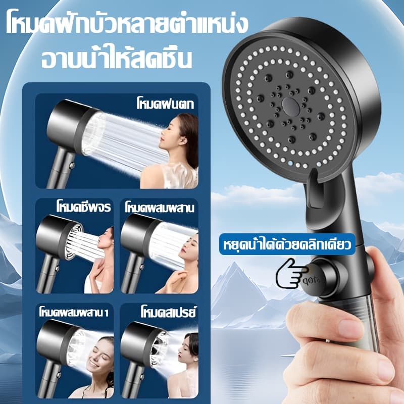 Supor ฝักบัว ฟรีไส้กรอง 2 ชิ้น+ท่อน้ำ+ขายึด ปรับแรงดันน้ำได้ 5 ระดับ หัวฝักบัวแรงดันสูง Rain Shower รูปที่ 8