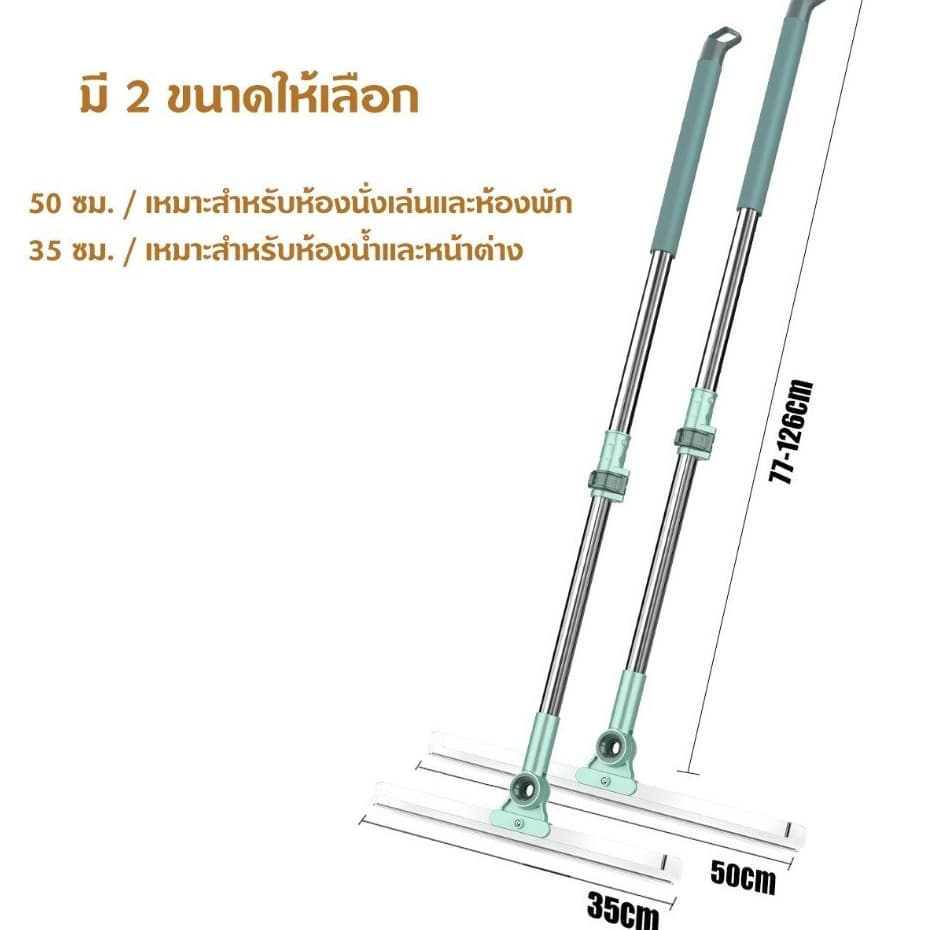 ไม้ปาดน้ำ ไม้รีดน้ำพื้น ไม้กวาด ไม้รีดน้ำ ไม้ถูพื้น สำหรับกวาดน้ำและฝุ่น ปรับหมุนได้ 180° ล้างทำความสะอาดได้ง่าย COD รูปที่ 8