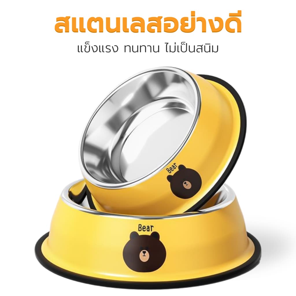 Petus ชามสแตนเลสสัตว์เลี้ยง ชามใส่อาหารสุนัข แมว ชามสัตว์เลี้ยง ขอบยางกันลื่น Stainless Steel Bowl รูปที่ 4