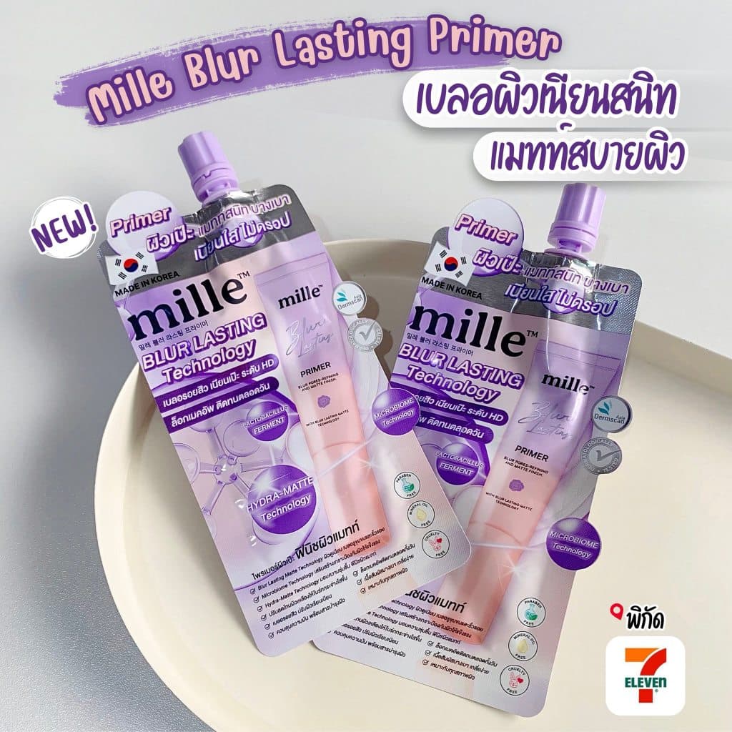ไพรเมอร์ มิลเล่ Mille Snail Bright Primer SPF15 PA+ 6 กรัม รูปที่ 5