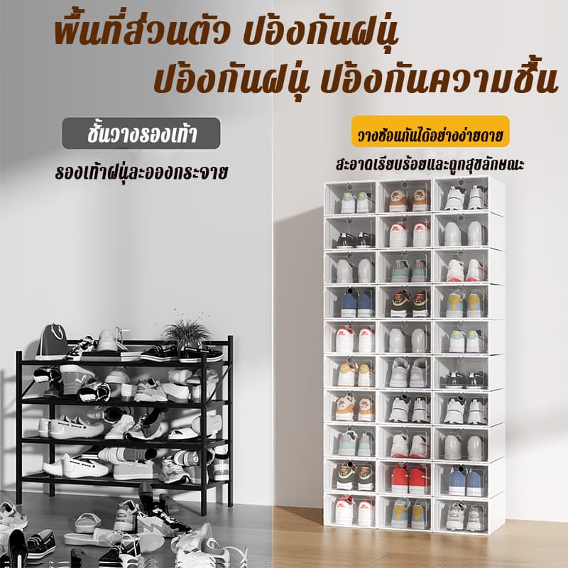 กล่องรองเท้า ตู้รองเท้า พลาสติกคุณภาพดี แข็งแรง พับเก็บได้ เปิดฝาด้านหน้า รูปที่ 3