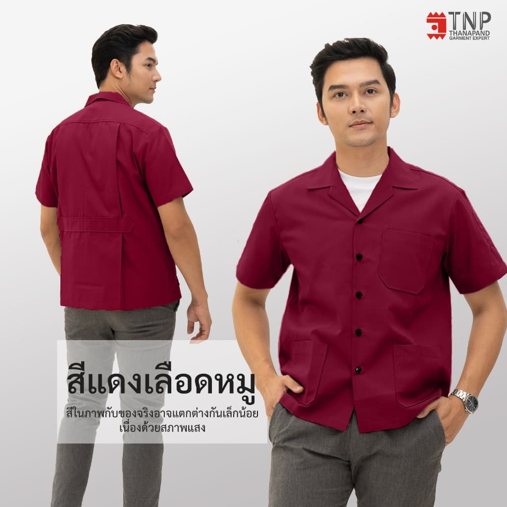 เสื้อช็อป แขนสั้น ทรงมาตราฐาน เนื้อผ้าอย่างดี มีให้เลือกหลายสี รหัส : F325 TNP-Thanapand รูปที่ 7