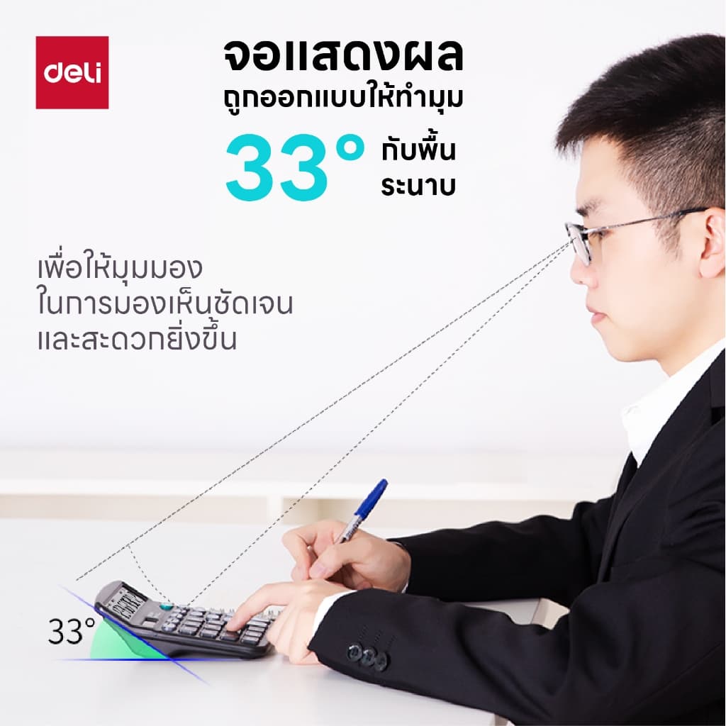 Deli เครื่องคิดเลขตั้งโต๊ะ 12 หลัก รุ่น 837ES จอแสดงผล LCD Calculator จำหน่าย 1 เครื่อง รูปที่ 3