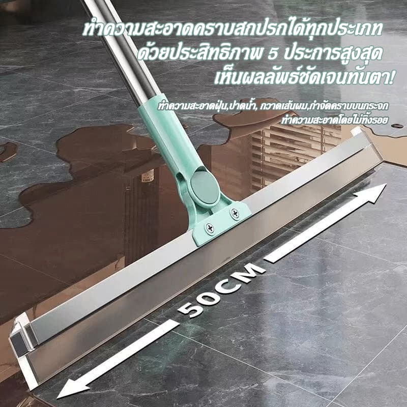ไม้ปาดน้ำ ไม้รีดน้ำพื้น ไม้กวาด ไม้รีดน้ำ ไม้ถูพื้น สำหรับกวาดน้ำและฝุ่น ปรับหมุนได้ 180° ล้างทำความสะอาดได้ง่าย COD รูปที่ 5