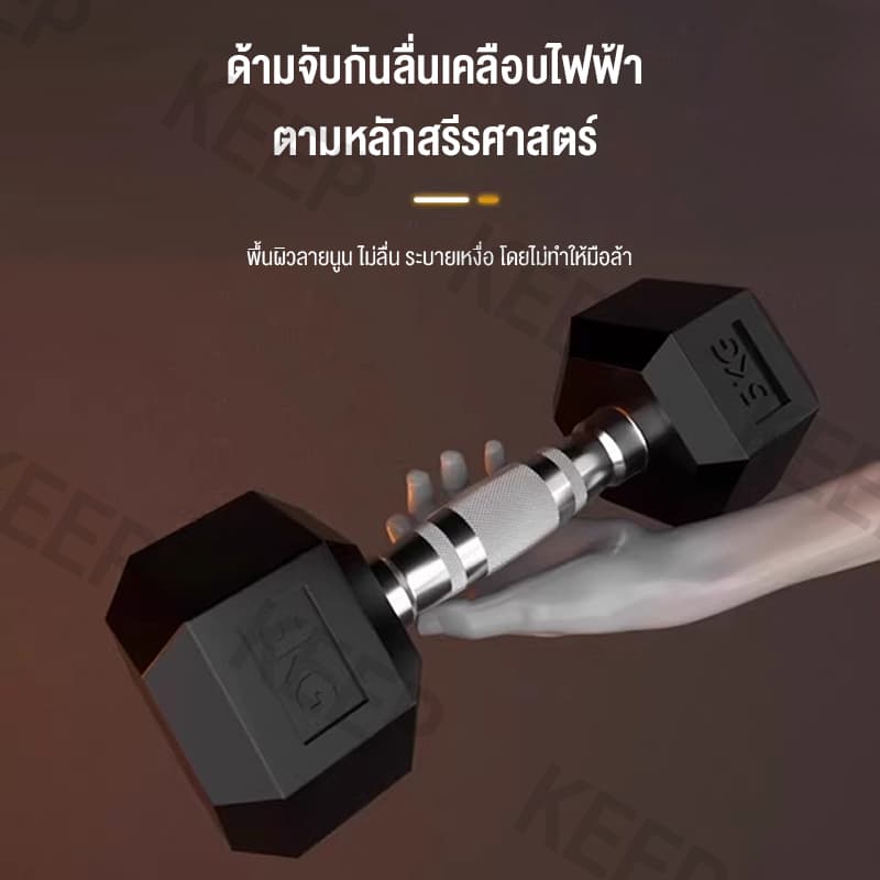ดัมเบลหกเหลี่ยมสองต่อการสั่งซื้อ5 kg 10 kg 12.5 kg 15 kgดัมเบลยาง หกเหลี่ยม ดัมเบลหกเหลี่ยมหุ้มยาง รูปที่ 5