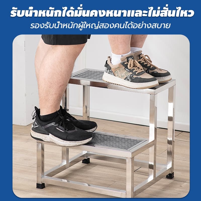 บันไดขึ้นเตียง สแตนเลส 1/2ชั้น บันไดอเนกประสงค์ อเหล็กหนาขึ้น ทนต่อแรงดัน ป้องกันการลื่น สามารถใช้ร่วมกับเตียงตรวจได้ รูปที่ 2