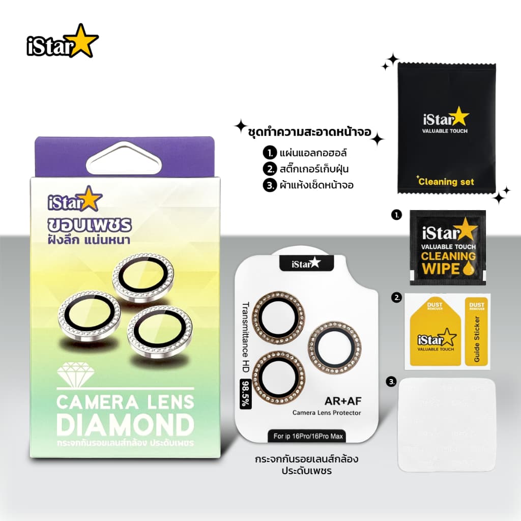 iStar ฟิล์มกระจกเลนส์กล้อง วงเพชร Camera Lens Diamond For iphone 17ProMax 17 Air 16ProMax 16Plus 16 รูปที่ 4