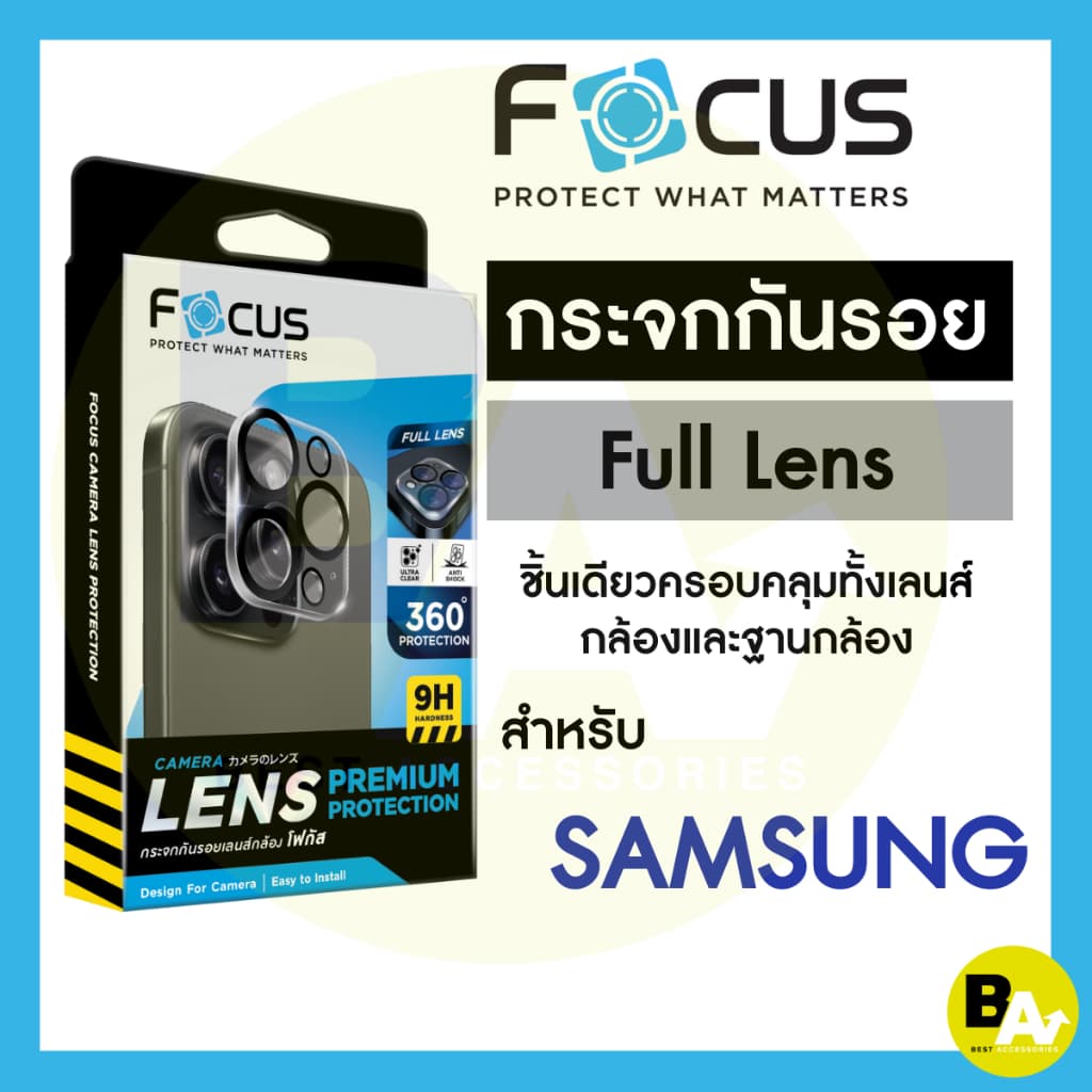 กระจกกันรอยกล้องครอบทั้งกล้องและฐาน Focus Full Lens สำหรับ Samsung Galaxy A17 A26 5G A36 5G A56 5G A17 5G รูปที่ 1