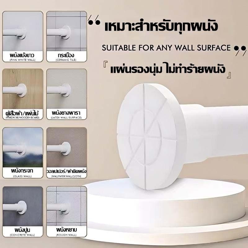 ไม่หลุดหลังใช้20ปี ราวม่านยืดไสลด์ ราวผ้าม่าน ปรับขนาดได้ตั้งแต่ 2.1-3.6เมตร ถอดประกอบง่าย ราวตากผ้า ราวอเนกประสงค์ รูปที่ 5