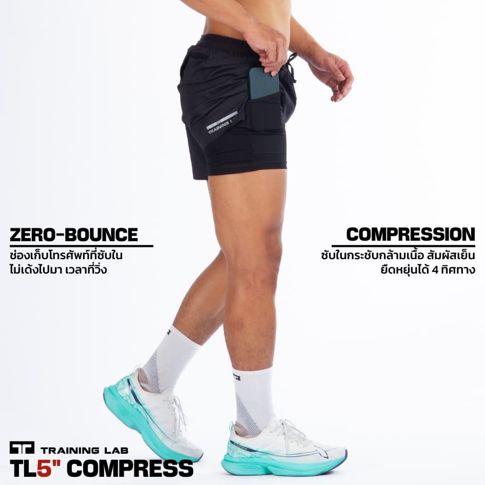 TL5” COMPRESS SHORTS กางเกงวิ่งรุ่น 5 คอมเพรส รูปที่ 3