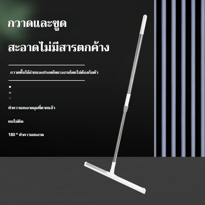ไม้กวาดยางรีดน้ำ ไม้ปาดน้ำ รีดน้ำพื้น สำหรับกวาดน้ำและฝุ่น ปรับหมุนได้ 180° ล้างทำความสะอาดได้ง่าย รูปที่ 5