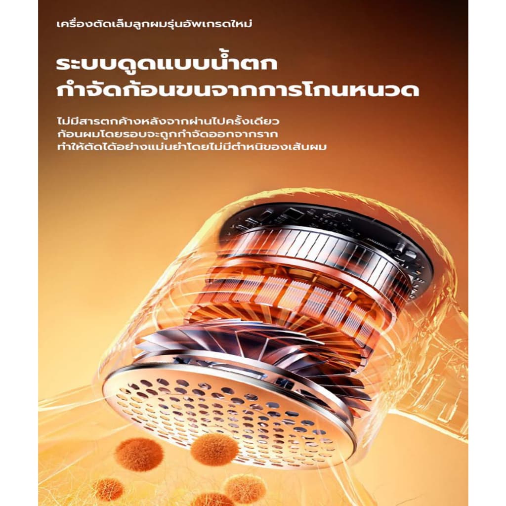 MI FANS เครื่องตัดขุยผ้า เครื่องตัดขุยผ้าไร้สายแบบพกพา เครื่องกำจัดขนแบบ Type-C ที่ชาร์จไฟได้ Electric Lint Remover รูปที่ 5