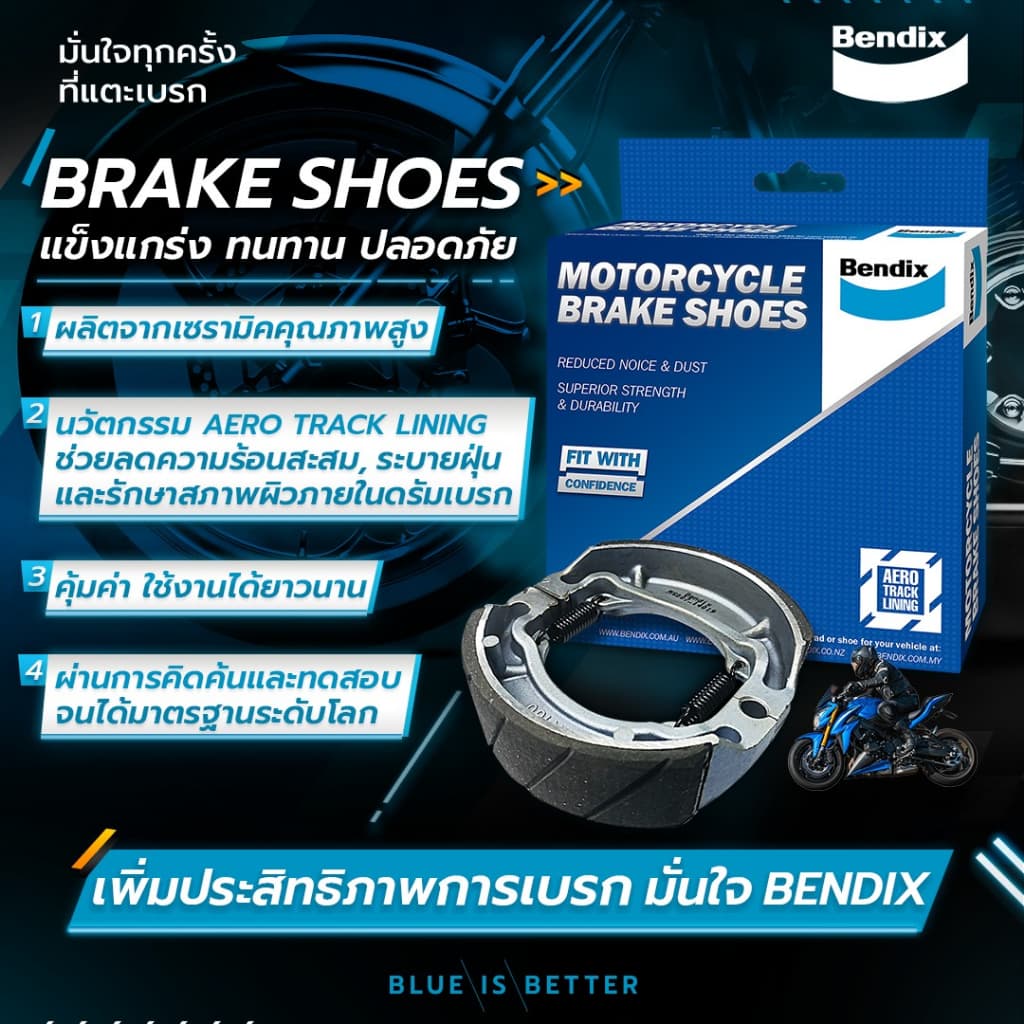 ผ้าเบรค Bendix Honda Dream 100 110i 125 | Super cub รูปที่ 2